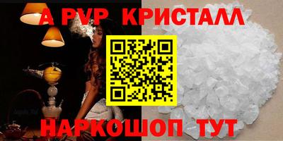 mdma Апшеронск