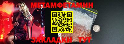 mdma Апшеронск