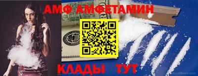 спайс Апрелевка