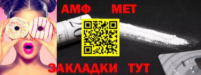 спайс Апрелевка