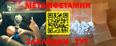 спайс Апрелевка