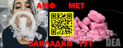 спайс Апрелевка