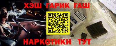 спайс Апрелевка