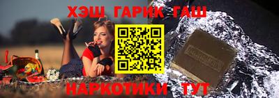 спайс Апрелевка