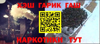 mdma Апшеронск