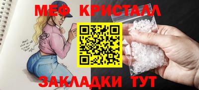 спайс Апрелевка