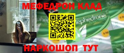 спайс Апрелевка
