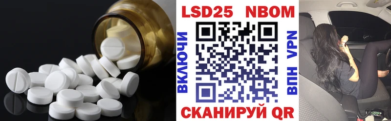 LSD-25 экстази кислота  купить наркотик  Балахна 