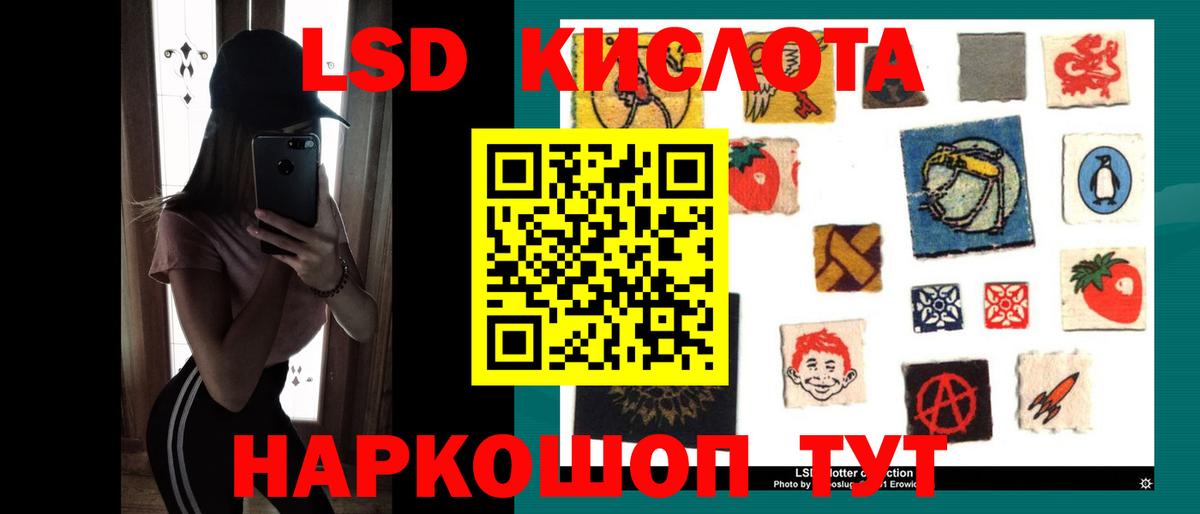 кракен как зайти  LSD-25 экстази кислота  ЛСД экстази ecstasy  Вход с VPN  Балахна 