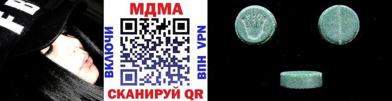 MDMA Molly Балахна