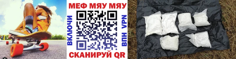MEGA онион  Балахна  Меф 4 MMC 