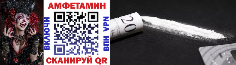 где купить   Балахна  OMG как войти  shop состав  МЕТАМФЕТАМИН мет 