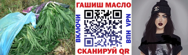 ТГК вейп с тгк где можно купить Балахна