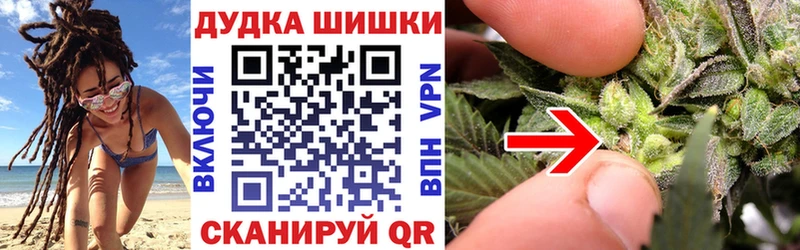 цены наркотик  кракен зеркало  Шишки марихуана MAZAR  Балахна 