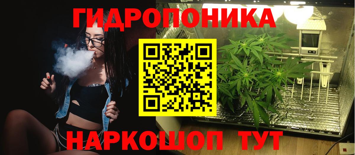 Каннабис индика  Вход с VPN  Бошки Шишки марихуана  Балахна 